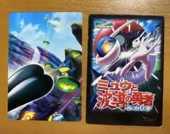 ポケモン　アドバンスジェネレーション　ミュウと波動の勇者アクリルキーチェーン ポケモン アドバンスジェネレーション ミュウと波動の勇者