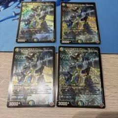 俳句爵 Drache der' Bande - メルカリ