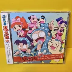 新品ケース交換済み 「「忍たま乱太郎」ドラマCD 作法委員会の段