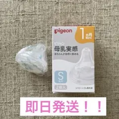 あり様 リクエスト 2点 まとめ商品