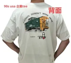 vintage 企業 tシャツ usa tee 古着 90s anvil 鉄道