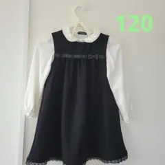 黒いリボン付きワンピース 120サイズ　セット