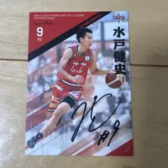 月*様 水戸健忠 サイン入りカード 富山グラウジーズ