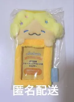2026年最新】もこ（大平祥生）の人気アイテム - メルカリ