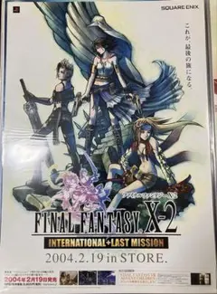 希少】FFⅧ ファイナルファンタジー8 ポスター＋α - メルカリ