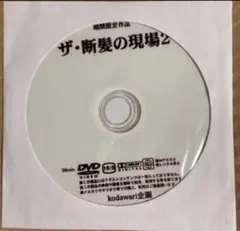 奈落の翅 小林勇貴 blu-ray - メルカリ