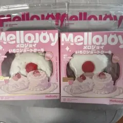 メロジョイ ぱんぱんパンケーキ もちもちもち 2個セット いちご