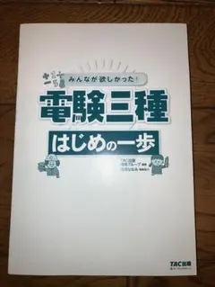 Item thumbnail for item 76b106d4-ddd8-4a1f-8b72-599247ef8436