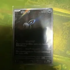 幻のポケモンレアカード ザルード