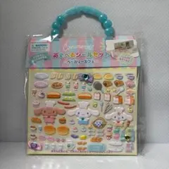 【新品未開封】サンリオ あそべるシールセット シナモロール #JH