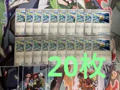 エレキジェネレーター