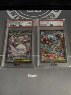青眼の白龍 ブラックマジシャン25th 絵違い PSA 10セット アーコレ