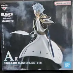BLEACH MASTERLISE A賞 日番谷冬獅郎 - メルカリ