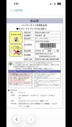 【開封済】　一番くじ　進撃の巨人　C賞　リヴァイ　フィギュア
