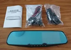 ★未使用！ミラー型ドライブレコーダー バックカメラ付き デジタルインナーミラー★のサムネイル