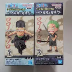 新品・未開封品　ワンピース ワーコレ ワノ国鬼ヶ島編11 ロロノアゾロ　おまけ付