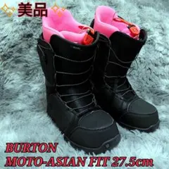 BURTON MOTO-ASIAN FIT 27.5cm スノーボードブーツ