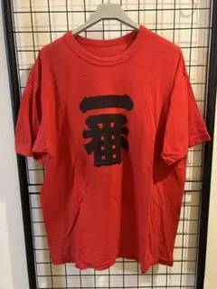 90s 日本製 一番 Tシャツ 赤 ヴィンテージ 漢字のサムネイル