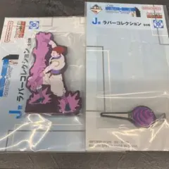ゆ*ん様 HUNTER×HUNTER 一番くじ ラバーコレクション ヒソカ 特典