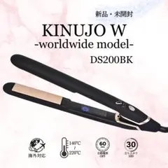 2025年最新】KINUJO ストレートアイロン ds200の人気アイテム