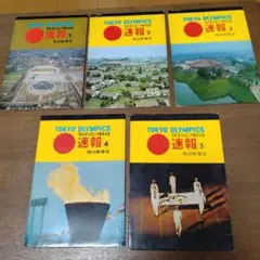 Item thumbnail for item 41069e95-ae62-494c-9595-6bb34a961eff