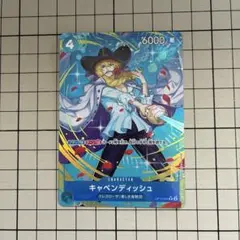 ワンピースカード キャベンディッシュ レアパラレル OP10-045
