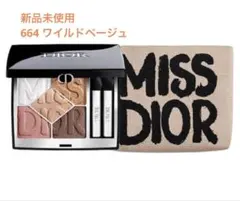 Dior ディオールショウ サンククルール 664 ワイルドベージュのサムネイル