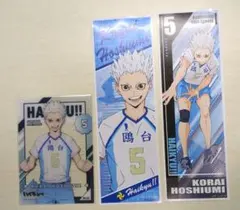 ハイキュー 星海光来 カード ロングステッカー