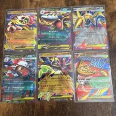 ポケモンカード RR MA まとめ売り