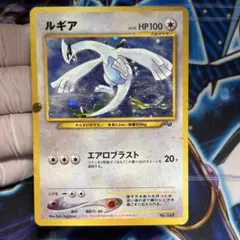 ポケパーク 限定 ルギア 未開 - メルカリ