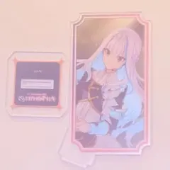 リゼ・ヘルエスタ　アクリルスタンド