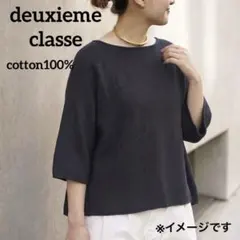 2026年最新】deuxiemeclasse サマーニットの人気アイテム - メルカリ