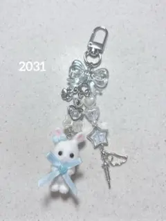 【訳あり】ビーズキーホルダー 青 水色 うさぎ 韓国 y2k コレクトブック