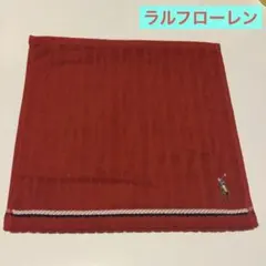 ラルフローレンハンカチ　【新品未使用】