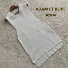 ADAM ET ROPE ホワイトノースリーブ　スプリングニット　38