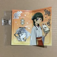 薬屋のひとりごと　メタルブックマーカー　猫猫C