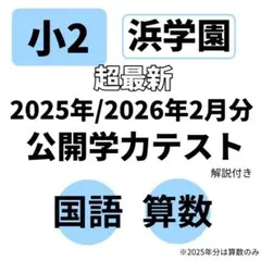 2026年最新】はまキッズの人気アイテム - メルカリ