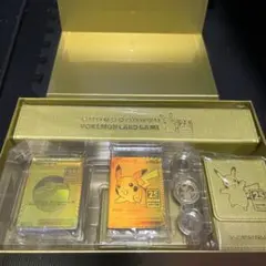 25周年ゴールデンボックスプロモパック5pなし