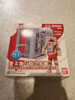 ゆ〜チィ様の専用ページウルトラマンZ セブンガー特空機格納庫ストレイジ基地セット