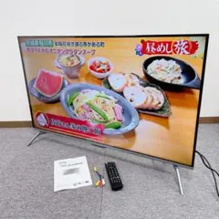 ジョワイユ 4Kチューナー内蔵 JOY-4K43REAL 43V型 液晶テレビのサムネイル