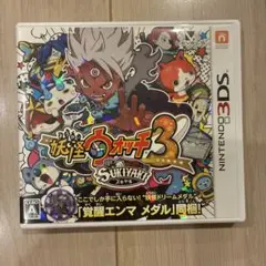 RIKD様専用　妖怪ウォッチ3 スキヤキ　箱のみ