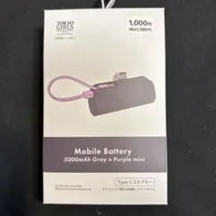 東京ガールズコレクション　モバイルバッテリー