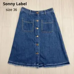 Sonny Label サニーレーベル フロントボタン デニム フレア スカート
