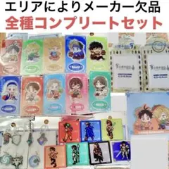 2026年最新】幻想水滸伝 カードの人気アイテム - メルカリ