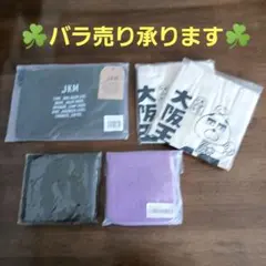 ☘️バックまとめ売り【５点】☘️