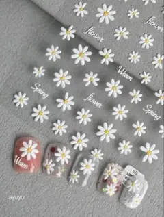 ネイルシール　ネイルパーツ　フラワーネイル　マーガレット　立体　デコシール