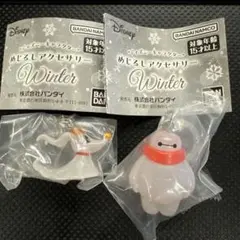 バンダイ めじるしアクセサリーwinter ベイマックスとゼロ セット