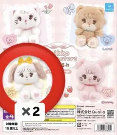 mikko ぬいぐるみ　ガチャガチャ　スフレ　2個セット