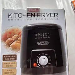 2025年最新】ノンフライヤーの人気アイテム - メルカリ