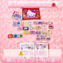 平成胸キュンメモリーズ